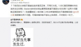 吃瓜最新事件爆料济南,揭秘吃瓜群众最新热议事件