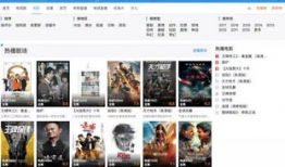 吃瓜黑科爆料视频在线观看,在线观看带你领略幕后真相