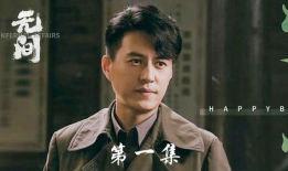 明楼是什么电视剧,宫廷权谋与爱情纠葛的传奇